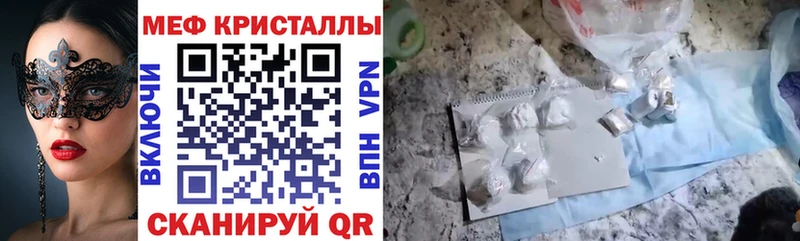 Наркошоп купить ГАШ  Alpha PVP  Мефедрон  COCAIN  Новосиль