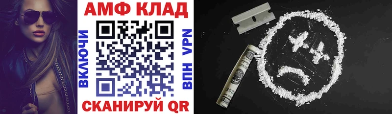Амфетамин VHQ  Купить закладки  Новосиль 