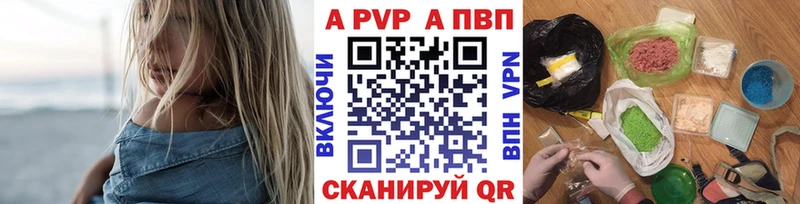 Alpha PVP СК КРИС Новосиль