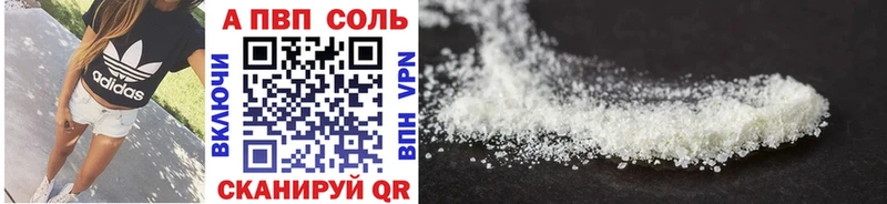 A-PVP СК КРИС  Купить закладки  Новосиль 