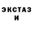 Alpha PVP Соль Anaanda Om