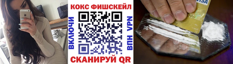 Купить закладки  Новосиль  Cocaine 97% 