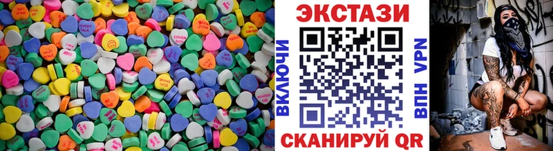 Ecstasy 250 мг  Купить закладки  Новосиль 