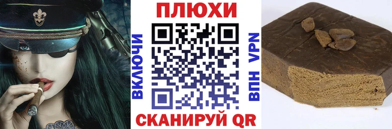 Гашиш гашик  Купить закладки  Новосиль 