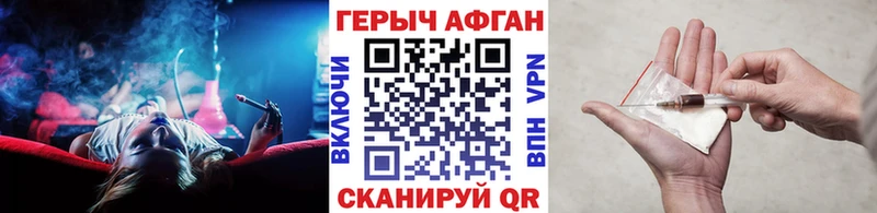 ГЕРОИН Heroin  Купить  Новосиль 