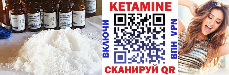 КЕТАМИН VHQ  Купить закладки  Новосиль 