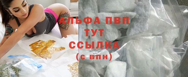 COCAINE Зеленодольск