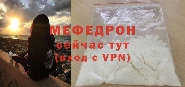 скорость Заводоуковск
