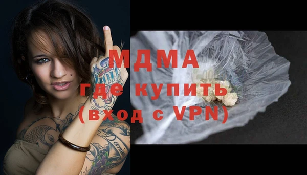 COCAINE Зеленодольск