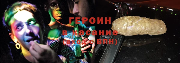 COCAINE Зеленодольск