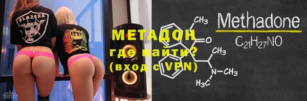 COCAINE Зеленодольск
