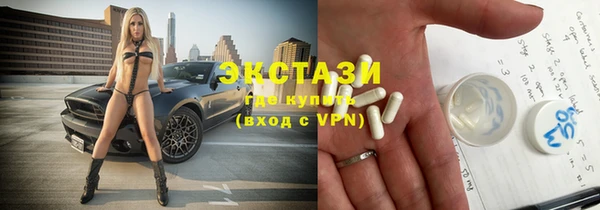 сатива Зеленокумск