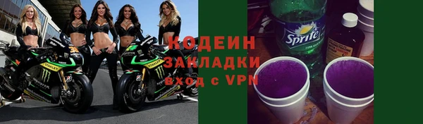 гашишное масло Зерноград