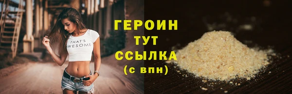 прущая мука Заволжье