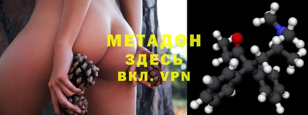 сатива Зеленокумск