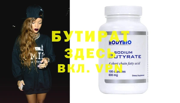 прущая мука Заволжье