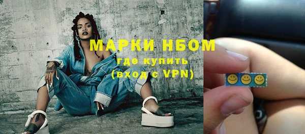 PSILOCYBIN Заволжск