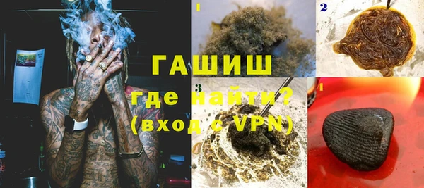 бутират Усолье-Сибирское