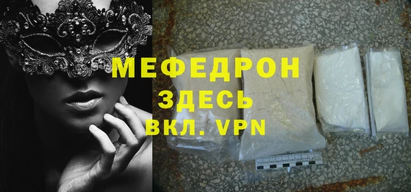 хмурый Усинск