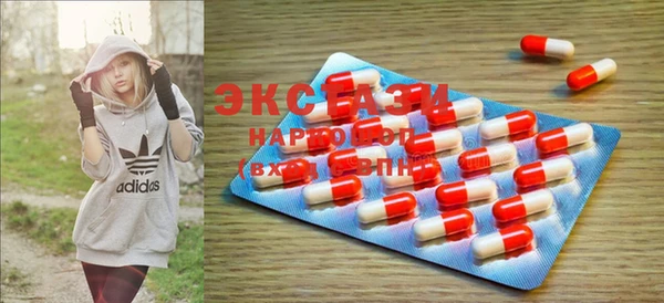 COCAINE Зеленодольск