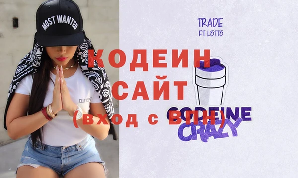 COCAINE Зеленодольск