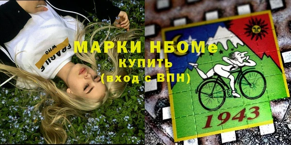 сатива Зеленокумск