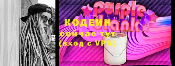 COCAINE Зеленодольск
