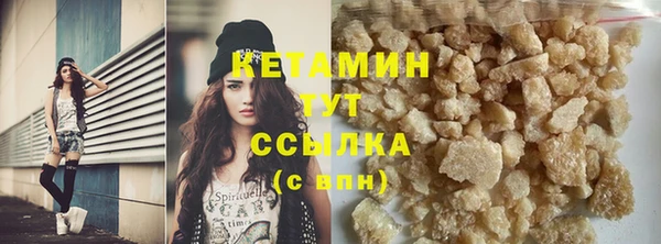COCAINE Зеленодольск