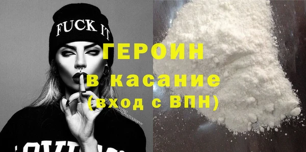 сатива Зеленокумск