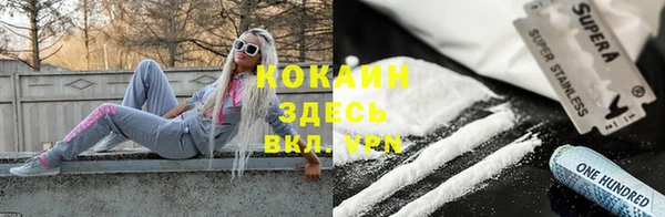 прущая мука Заволжье