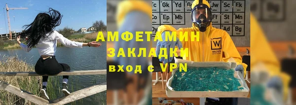 скорость Заводоуковск