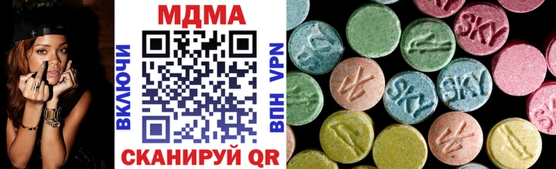 Купить где Новосиль MDMA кристаллы