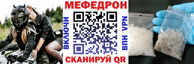 Мефедрон 4 MMC  Купить закладки  Новосиль 