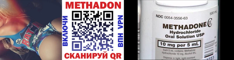 Метадон кристалл Купить закладки Новосиль