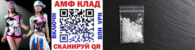 Купить закладки  Новосиль  Первитин мет 
