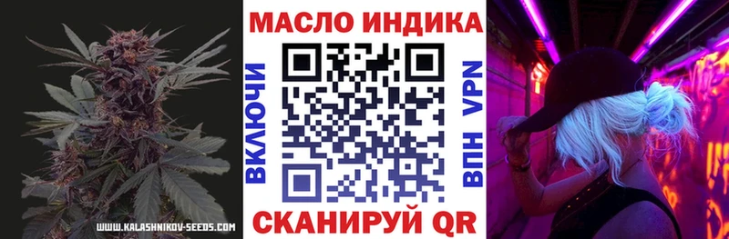Купить где Новосиль Дистиллят ТГК гашишное масло